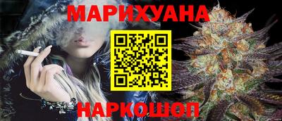 кокаин премиум Конаково