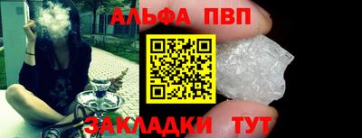 кокаин премиум Конаково