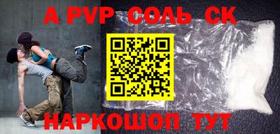 прущие крисы Комсомольск-на-Амуре
