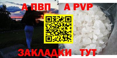 прущие крисы Комсомольск-на-Амуре