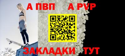 кокаин премиум Конаково