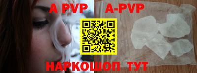 прущие крисы Комсомольск-на-Амуре