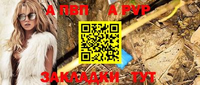 прущие крисы Комсомольск-на-Амуре