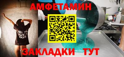 прущие крисы Комсомольск-на-Амуре