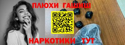 кокаин премиум Конаково