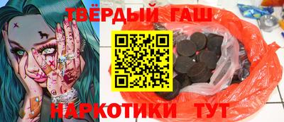прущие крисы Комсомольск-на-Амуре