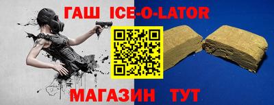 прущие крисы Комсомольск-на-Амуре