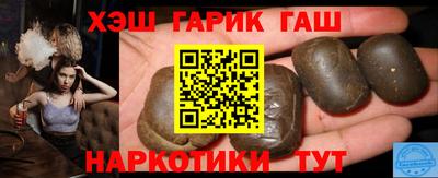 прущие крисы Комсомольск-на-Амуре