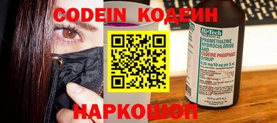 кокаин премиум Конаково