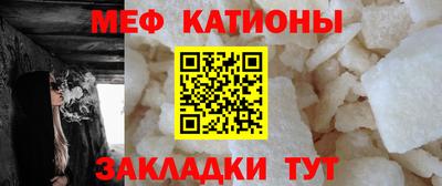 прущие крисы Комсомольск-на-Амуре