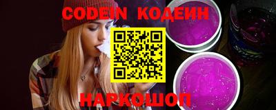 прущие крисы Комсомольск-на-Амуре