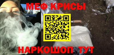 прущие крисы Комсомольск-на-Амуре