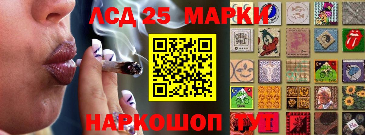 Магнитогорск  LSD-25 экстази  Лсд 25 экстази ecstasy  Вход с VPN  ЛСД экстази кислота 