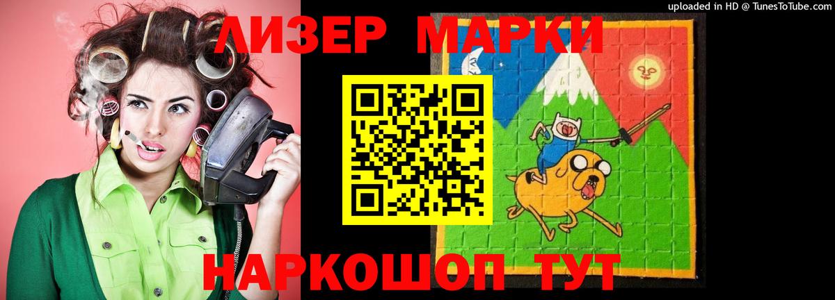 Лсд 25 экстази ecstasy Магнитогорск
