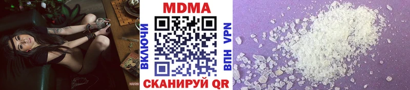 blacksprut ссылки  Магнитогорск  MDMA кристаллы  продажа наркотиков 