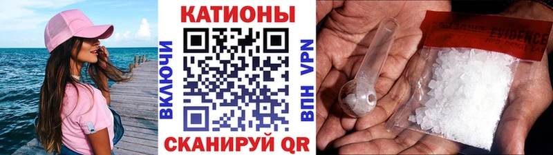 гидра ссылка  Магнитогорск  МЕФ кристаллы 