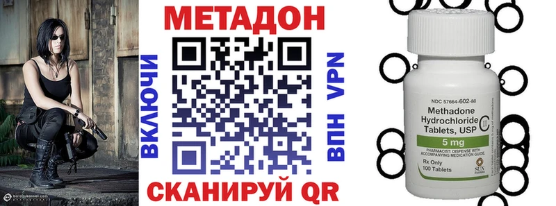 blacksprut зеркало  Магнитогорск  сайты даркнета какой сайт  МЕТАДОН кристалл 
