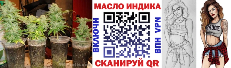 купить закладку  Магнитогорск  Дистиллят ТГК жижа 