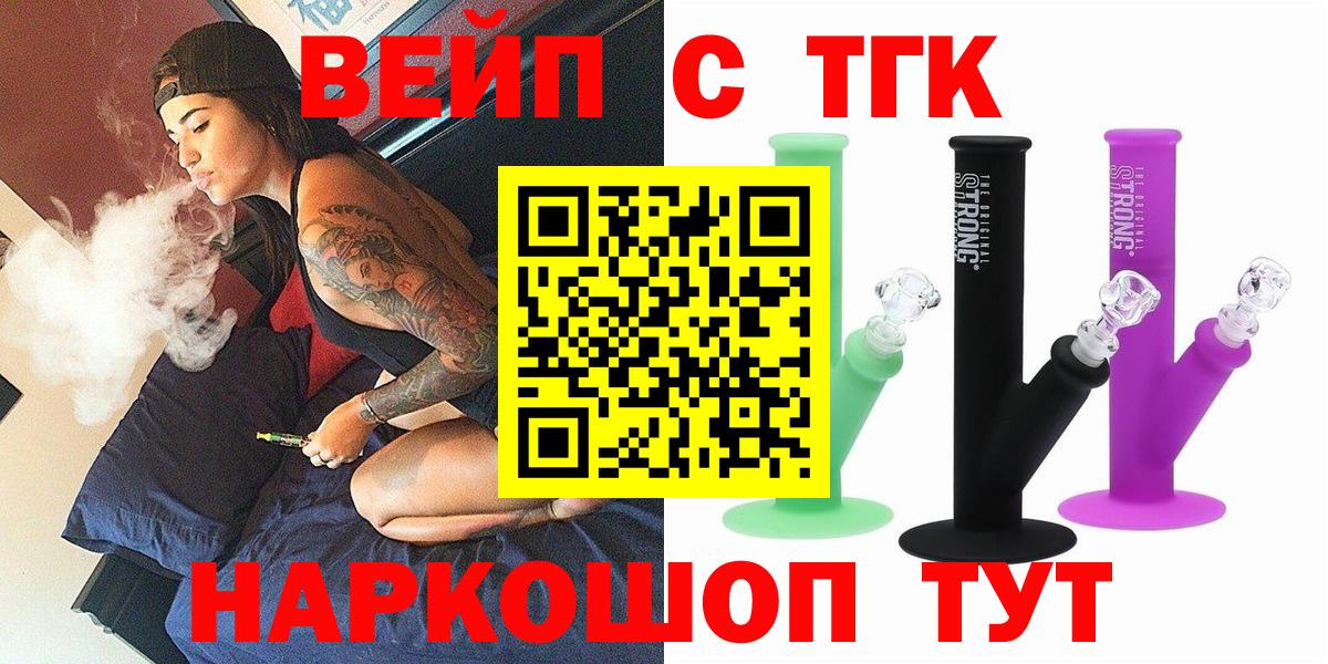 Дистиллят ТГК жижа Магнитогорск