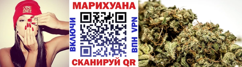 площадка формула  Магнитогорск  Марихуана OG Kush 