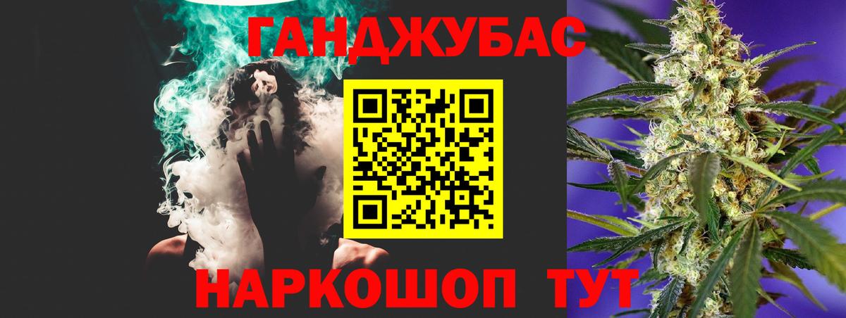 Магнитогорск  Бошки марихуана THC 21%  Каннабис Ganja  Канабис тримм  Вход с VPN 